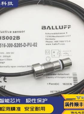 BHS002J BES516-300-S240-D-PU-05巴鲁夫PNP耐高压传感器