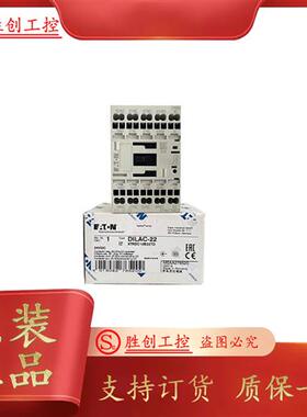 DILAC-22 XTREC10B22TD 接触器DC24V