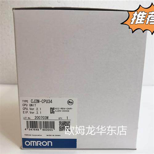CJ2M-CPU34 OMRON  CPU单元 全新原装 正品现货