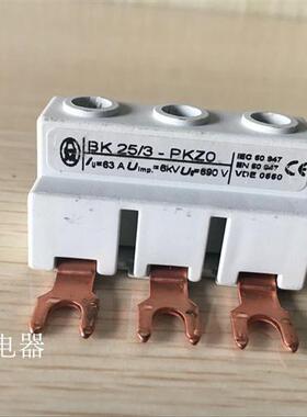 原装MOELLER电动机保护开关BK25/3-PKZ0  BK25/3-PKZO