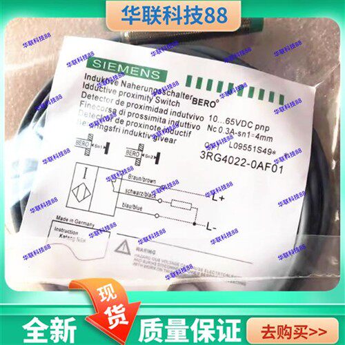 电感式接近开关 3RG4013-3AF33/0AF01 3RG4012-3AG01/0AG01 实拍