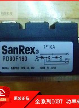 三社可控硅模块 PD90F160 PD90F120