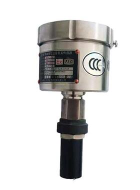 GLR-1矿用本安型流量开关传感器中煤科工本质安全型