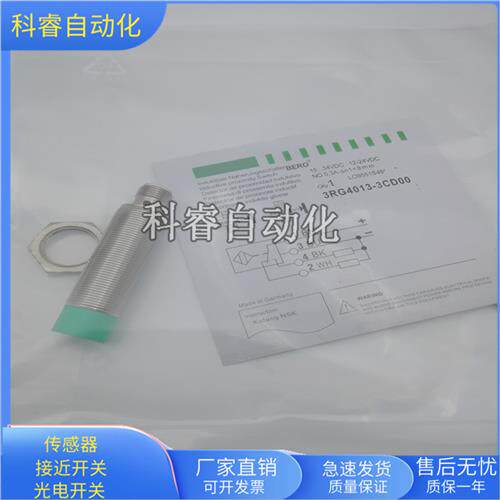 电感式3RG4013-3CD00四芯接插件PNP常开加常闭传感器全新