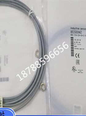 议价全新正品BALLUFF传感器BES 516-324-E4-C-03BES00MZ实