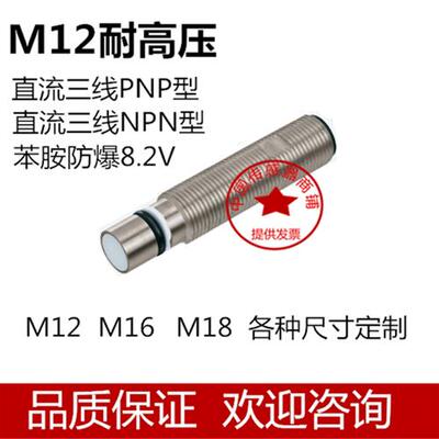 耐高压 NCB1.5-12GM45-E2-D-V1 NCB1.5-12GM45-E0-D-V1