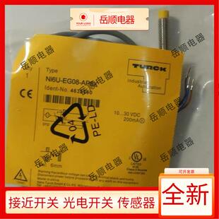 全新图尔克接近开关NI6U-EG08-AN6X AP6X RP6X-H1341 V1131传感器