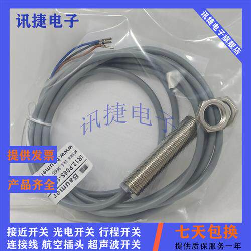 电感式IFRM 12N13T1/12N1701/12N1702/PL/S14L/L/S35L