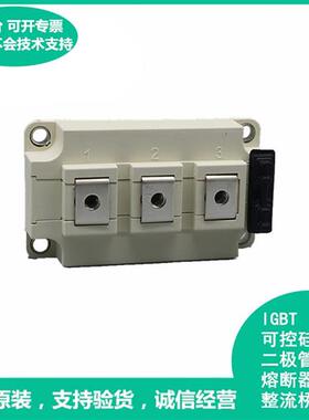 FF200R12KT4/ FF200R12KE4 功率 igbt模块 全新进口原装
