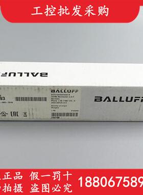 全新原装BNI0093BNI IOL-309-002-Z019执行器集线器现货