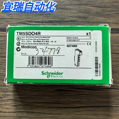 全新原装正品  TM5SDO4R 控制器扩张模块 现货销售
