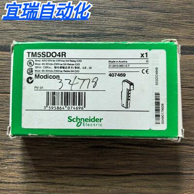 全新原装正品  TM5SDO4R 控制器扩张模块 现货销售