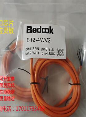 接近开关插头B12-4WV2 B12-4GV5 B12-4GT BM8-3GT B8-3GV2