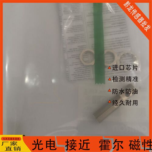 现货接近开关E2E-X5B3D18 X5C318 B3DL18 5C3L18-M1/M1TJ 0.3M 2M