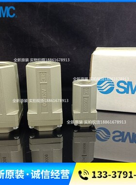 SMC原装正品单向阀AK2000-01 02 AK4000-02 03 04 AK6000-06 10