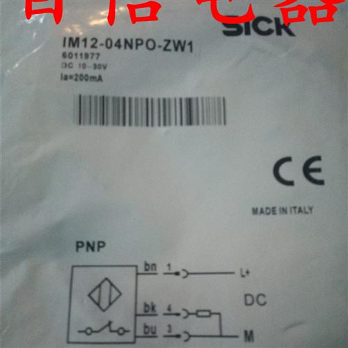 全新施克传感器IM12-04NPO-ZW1 IM12-04NPS-ZW1 IM12-02BPS-ZW1