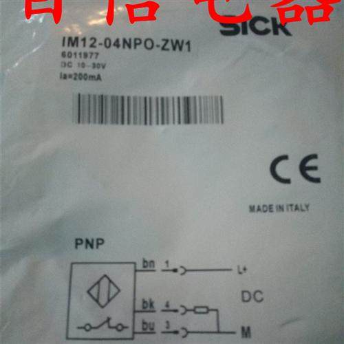 全新施克传感器IM12-04NPO-ZW1 IM12-04NPS-ZW1 IM12-02BPS-ZW1