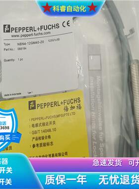 电感式NBN4-12GM40-ZO Z0直流两线常开传感器非齐平安装