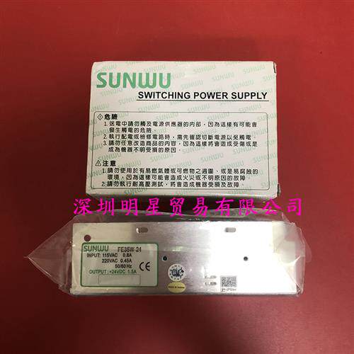FE35W-24开关电源原装正品假一罚十台湾