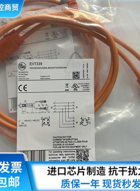 易福门连接线EVT341 EVT340 EVT339 EVT338 EVT331 EVT335 EVT332