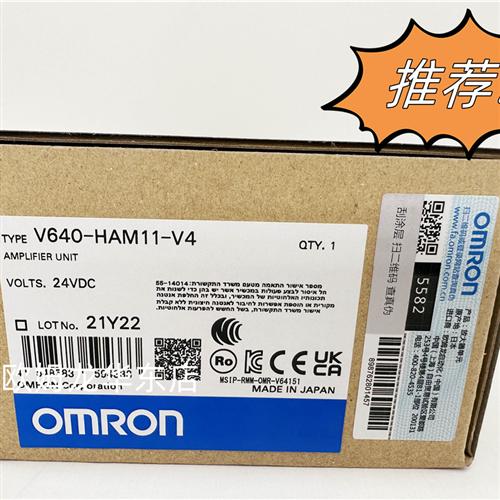 V640-HAM11-V4 OMORN 放大器单元 全新原装 正品现货