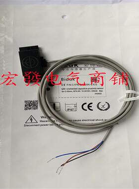 全新必得客C1PN-Q5010N-O3U5W C1PN-Q5010N-O3U2 传感器