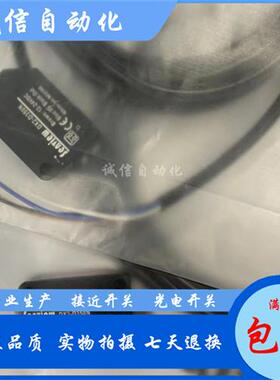 全新森觉光学实光电开关DX2-D350N DX2-D350P实物拍摄现货