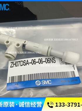 SMC真空产生器ZH13 15DSA DLA-08-10-10N-08-03-10N-01-01-02-01N