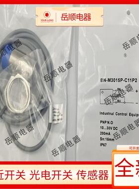 接近开关比杜克BN-M3016N-C11P2 BB-M3015P-C11S12 -M3025N-C11P2