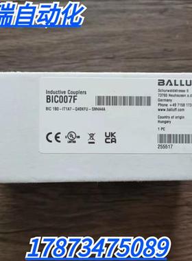 全新原装正品  BIC007F  BIC 1B0-IT1A7-Q40KFU-SM4A4A现货