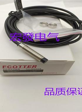 PY-MD12N-L/PY-MD12P-L/PY-MMD12N-L/PY-MMD12P-L 传感器