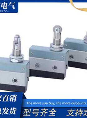 全新行程限位开关XCJ-102 110 XCJ-103 125 126 127 XCJ-128121