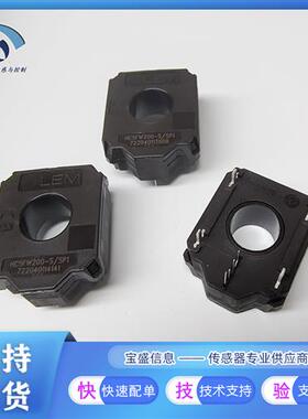 HC5FW200-S莱姆电流传感器 HC5FW300-S 500-S 600-S 800-S  900-S