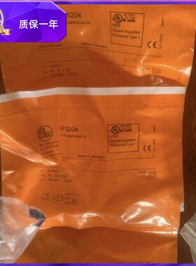 正品易福门接近开关 IE5338  IFC207 IFS244 IFC204 IFT200包邮