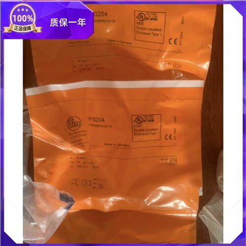 正品易福门接近开关 IE5338  IFC207 IFS244 IFC204 IFT200包邮