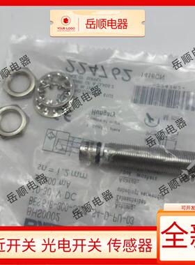 全新巴鲁夫耐高压接近开关BHS0002 BES 516-300-S322-S4-D-P保质