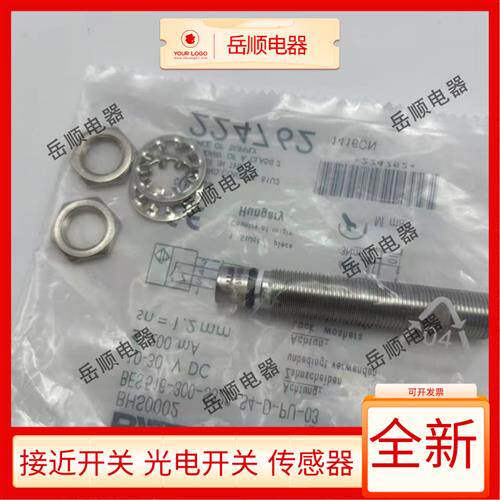 全新巴鲁夫耐高压接近开关BHS0002 BES 516-300-S322-S4-D-P保质