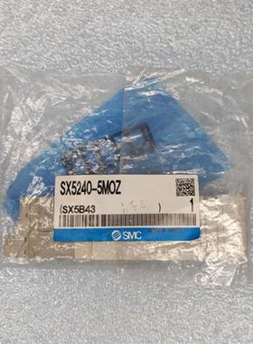 议价 电磁阀 SX5240-5MOZ 日本正品全新原包装现货