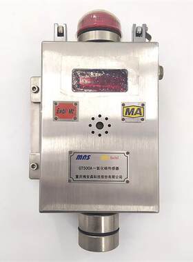 供应 GT500A一氧化碳传感器 原厂正品 质量保证 价格优惠