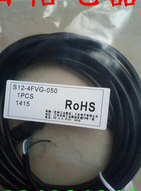 现货 科瑞传感器连接线S12-4FVW-020 S12-4FVW-050 S12-4FVW-100