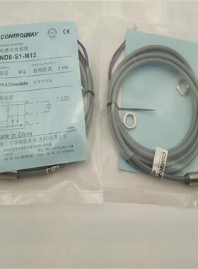 ND8-S3-M12三线PNP常开ND8-S1-M12金属感应NPN常开传感器