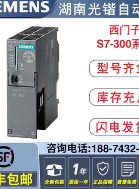 SIMATIC S7-300CP341RS 232C6ES73411AH02/1BH02/1CH020AE0