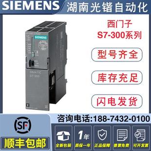 1BH02 SIMATIC 232C6ES73411AH02 300CP341RS 1CH020AE0