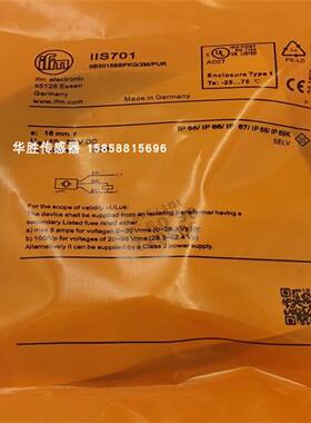 传感器IIS701电感式三线PNP常开IIB3015BBPKG/2M/PUR全新