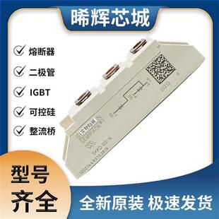 SKKD100/16 SKKD100/18 SKKD100/06二极管模块 极速发货 可直拍