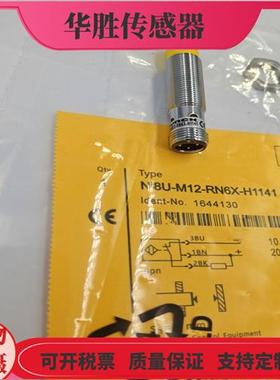 NI8U-M12-RN6X RP6X-H1141接插件PNP常闭电感式金属感应