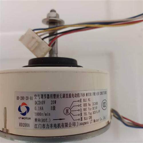 适用于RD20HA 美的热风机直流电机RD-280-20-8A 马达DC310V 20W