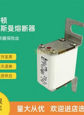 全新快速熔断器保险170M2053 170M2054 170M2055 170M2056