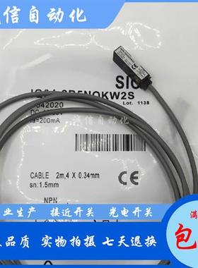 议价全新施克IQ04-1B5PSKW2S/1B5NSKW2S/1B5POKW2S/1B5NOKW2S