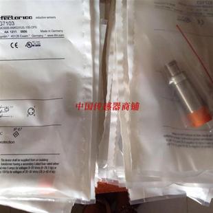 热销全新接近开关传感器IG7103